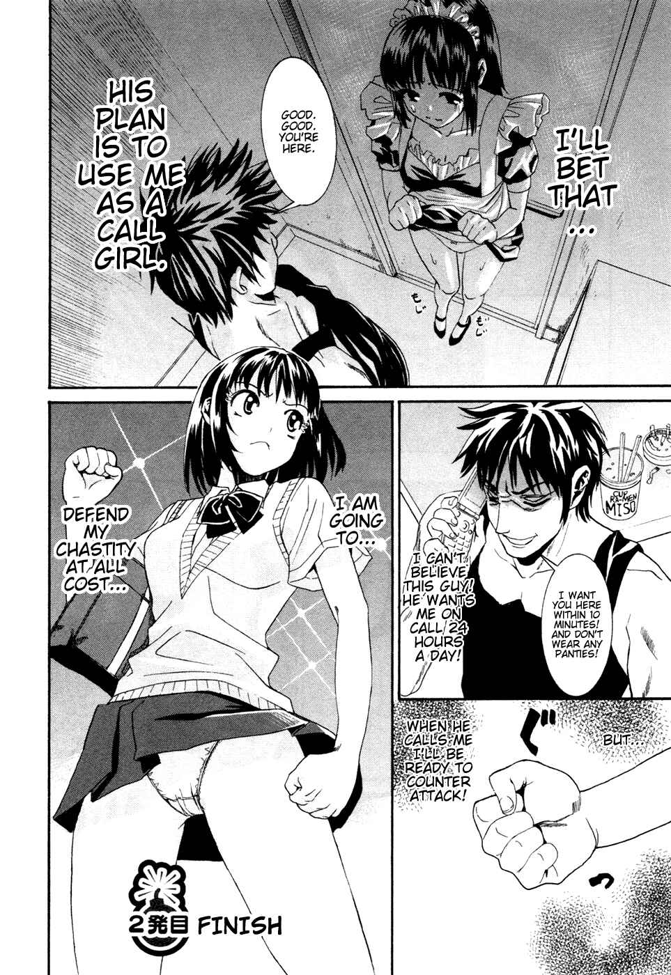 Page 28 Chapter 2 Bousou Shojo