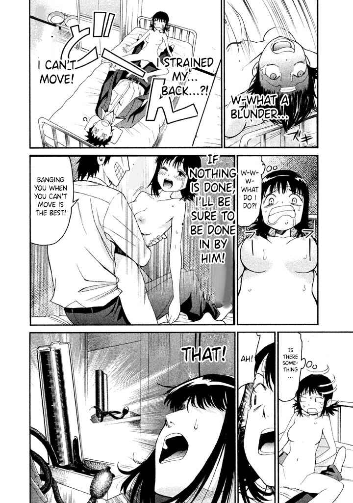 Page 11 Chapter 30 Bousou Shojo