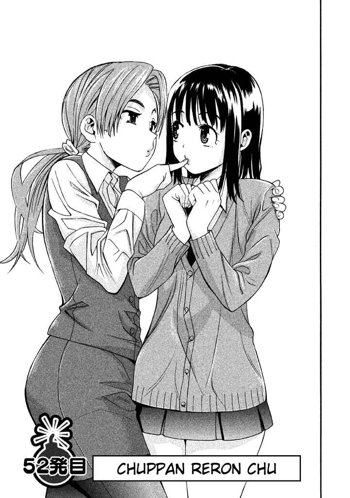 Page 1 Chapter 52 Bousou Shojo