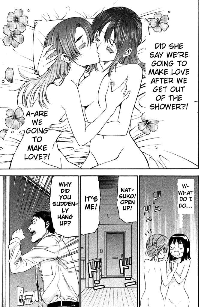 Page 11 Chapter 52 Bousou Shojo