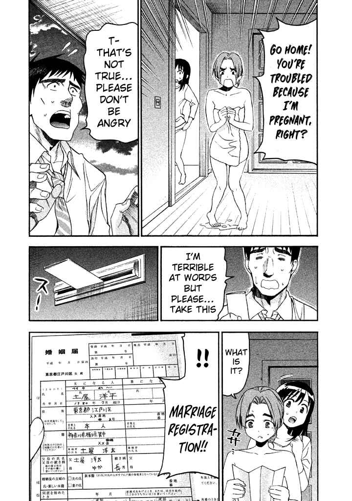 Page 12 Chapter 52 Bousou Shojo