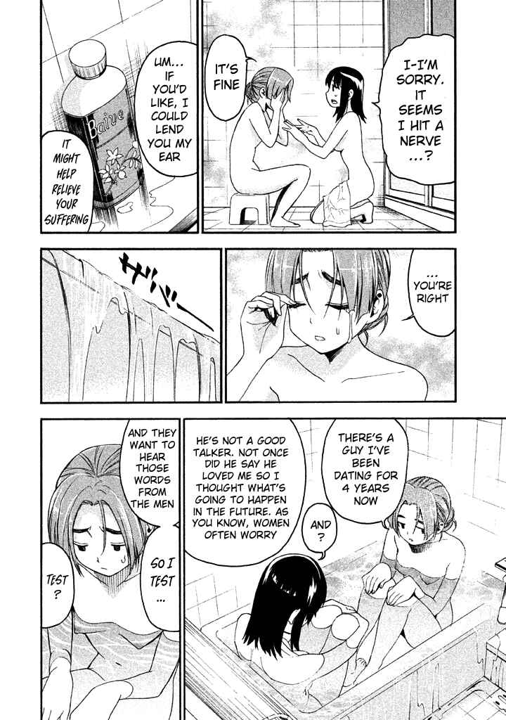 Page 8 Chapter 52 Bousou Shojo