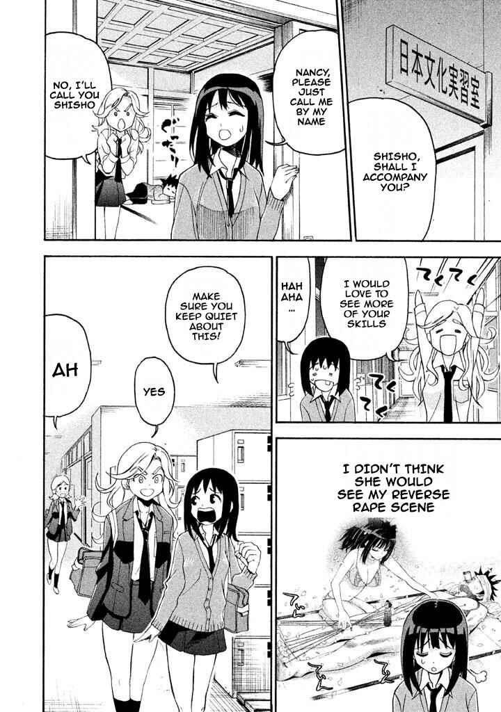 Page 2 Chapter 69 Bousou Shojo