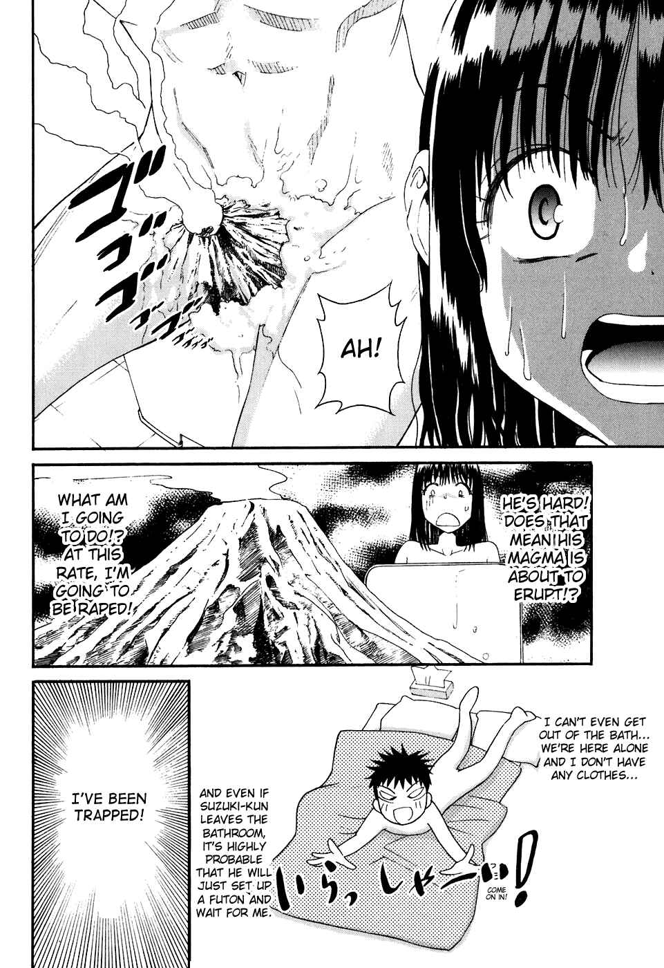 Page 12 Chapter 8 Bousou Shojo