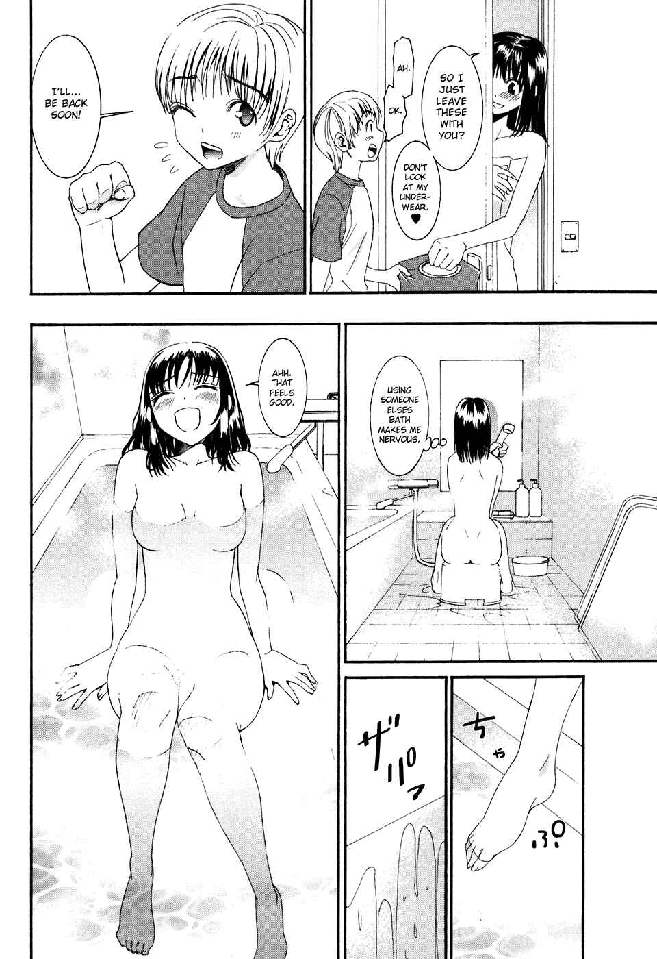 Page 8 Chapter 8 Bousou Shojo