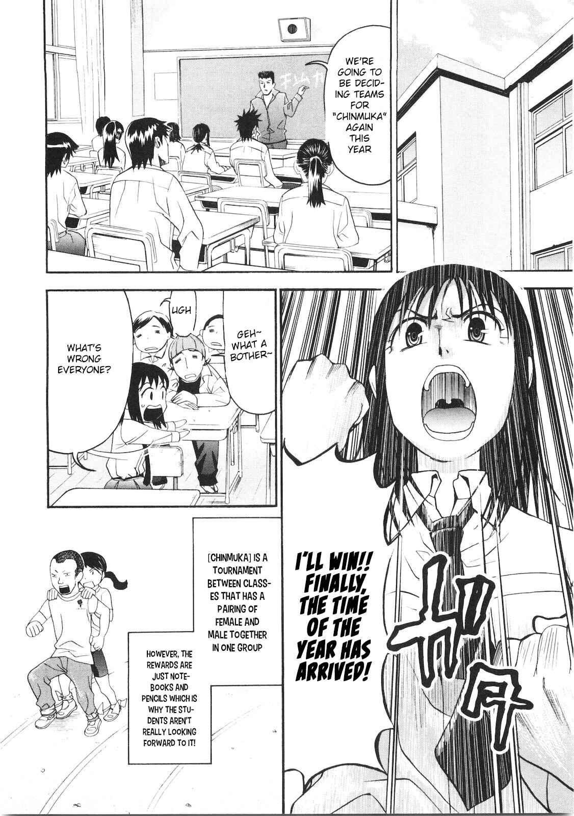 Page 3 Chapter 41 Bousou Shojo