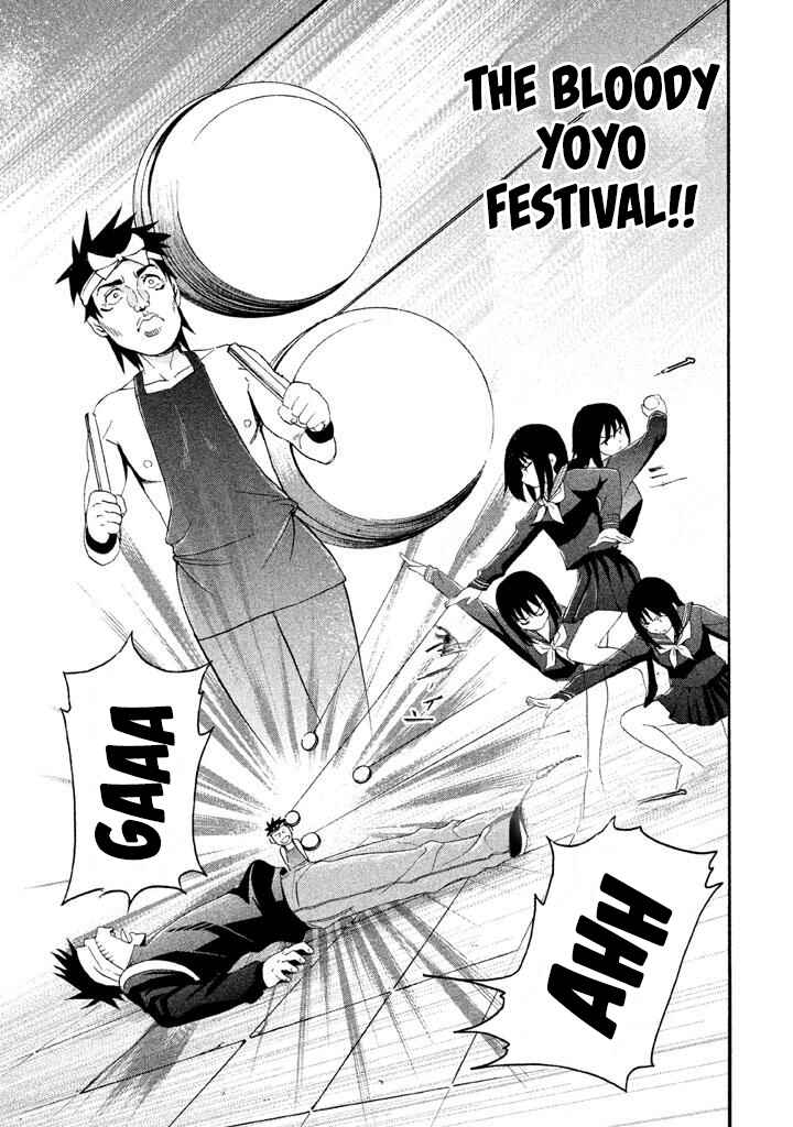 Page 15 Chapter 63 Bousou Shojo