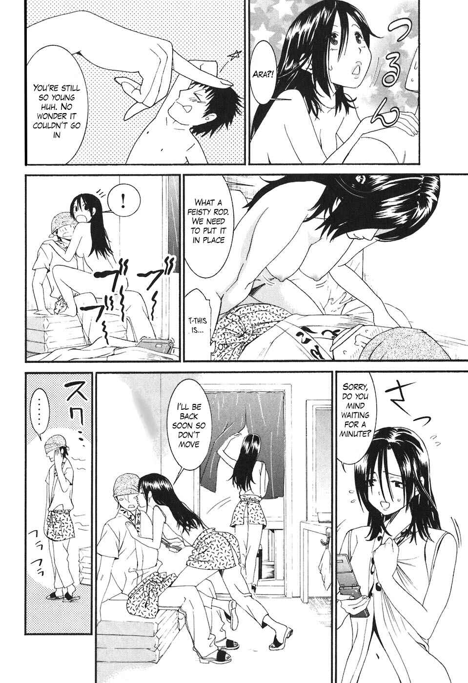 Page 3 Chapter 18 Bousou Shojo