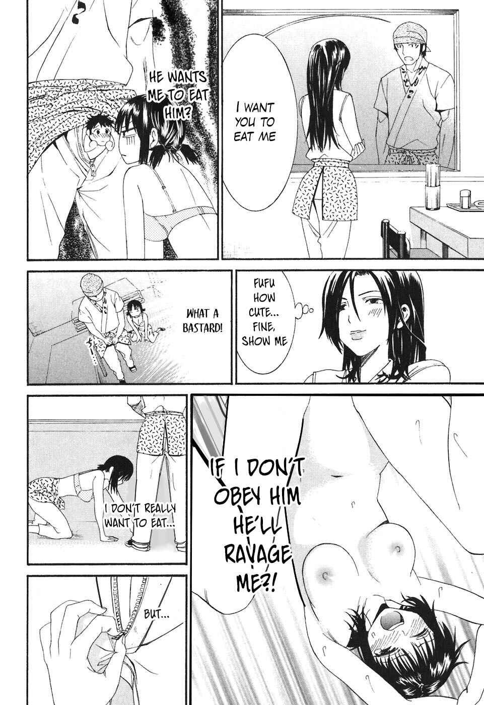 Page 7 Chapter 18 Bousou Shojo