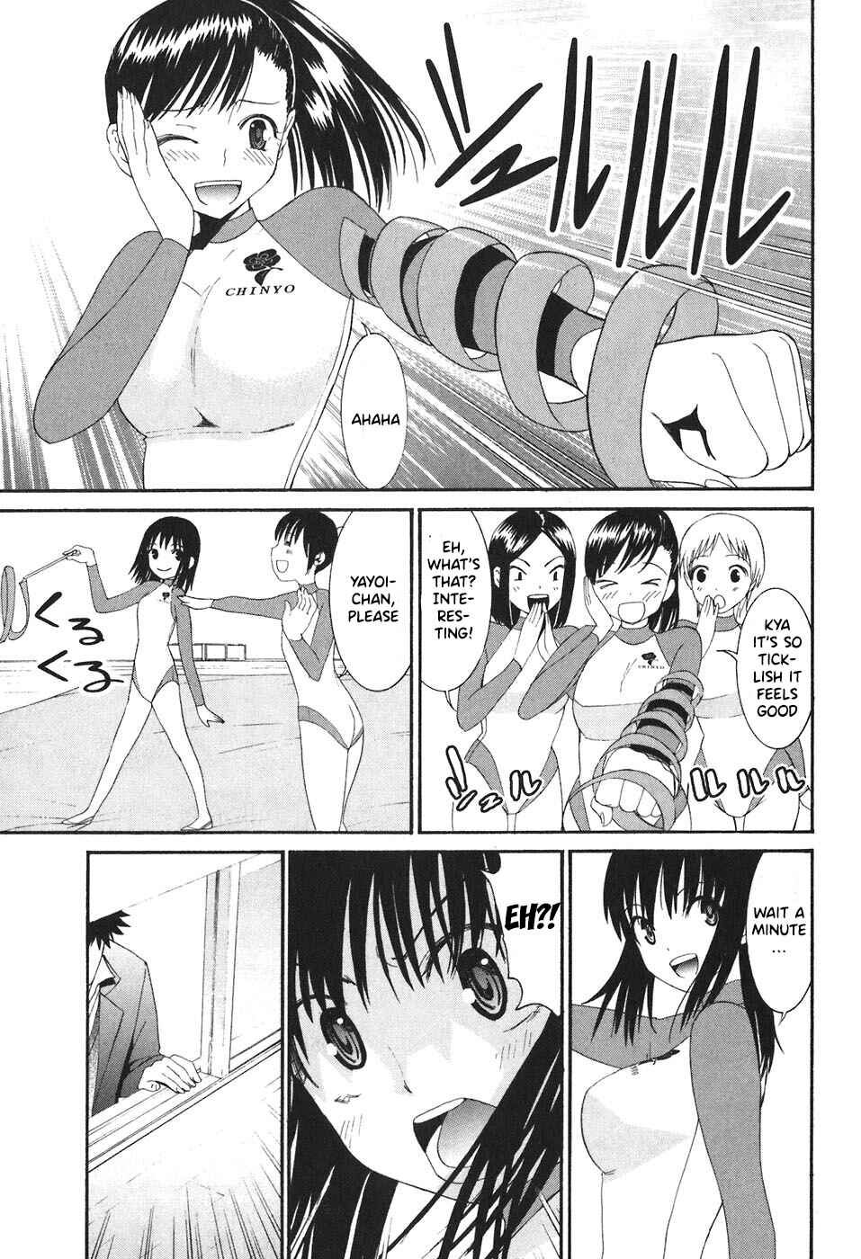 Page 4 Chapter 21 Bousou Shojo