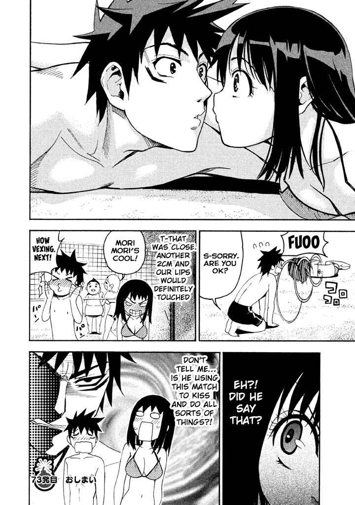 Page 18 Chapter 73 Bousou Shojo