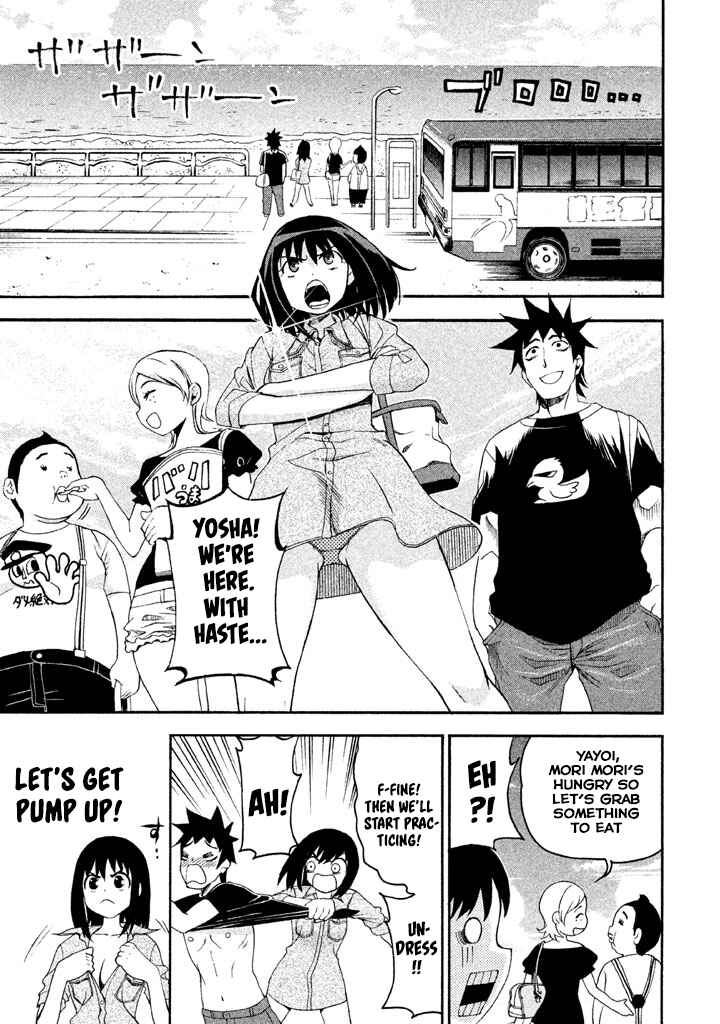 Page 3 Chapter 73 Bousou Shojo