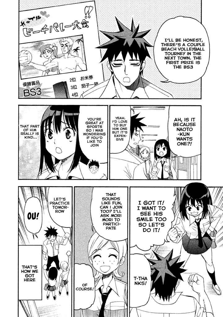 Page 6 Chapter 73 Bousou Shojo