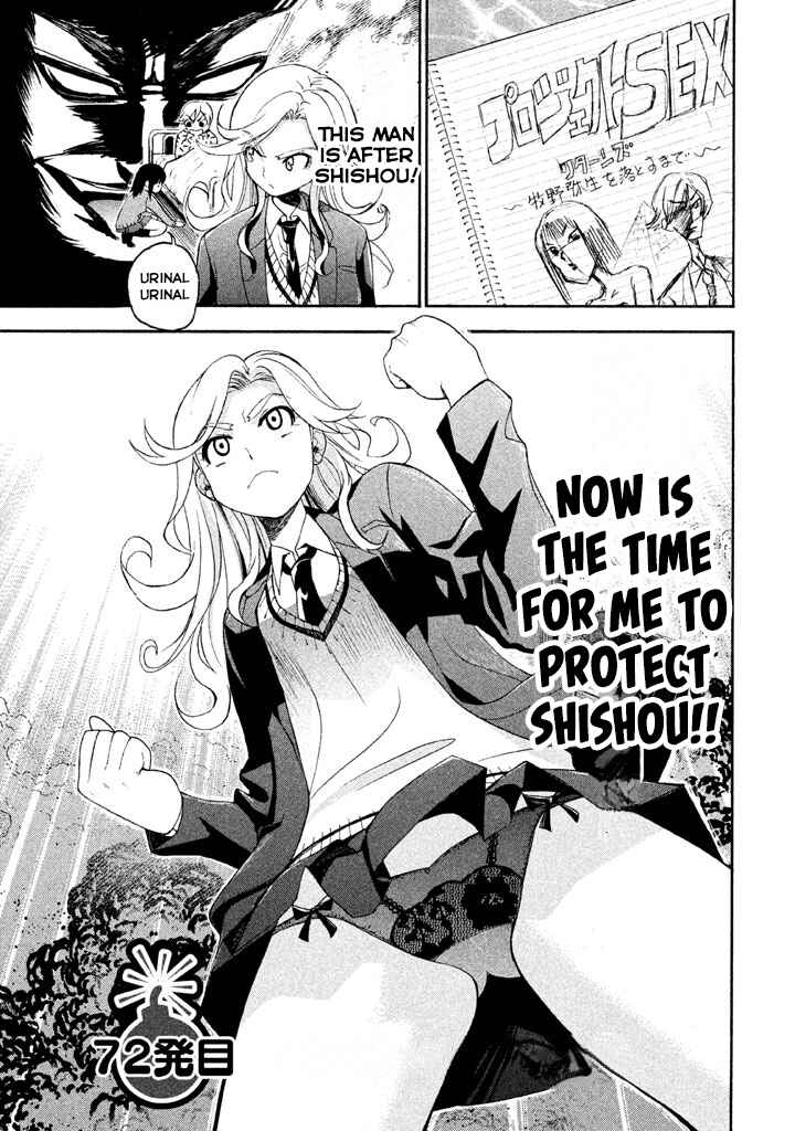 Page 1 Chapter 72 Bousou Shojo