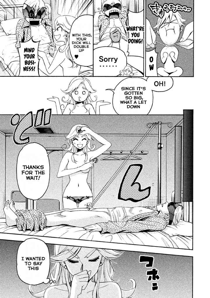 Page 7 Chapter 72 Bousou Shojo