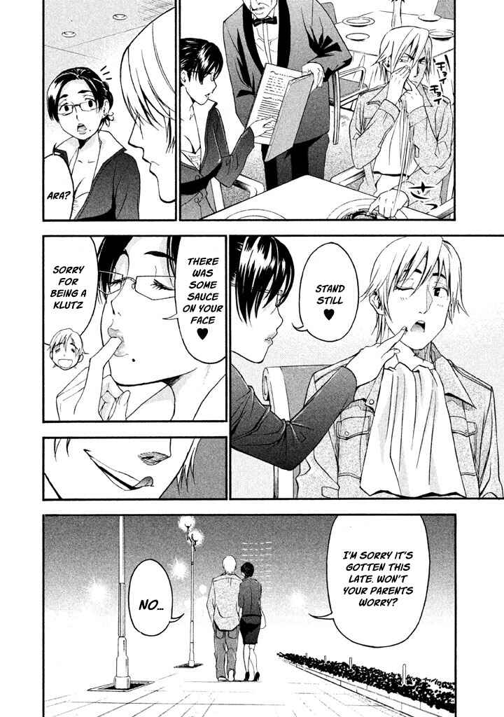 Page 11 Chapter 33 Bousou Shojo