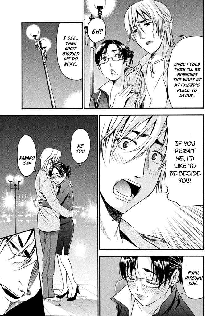 Page 12 Chapter 33 Bousou Shojo