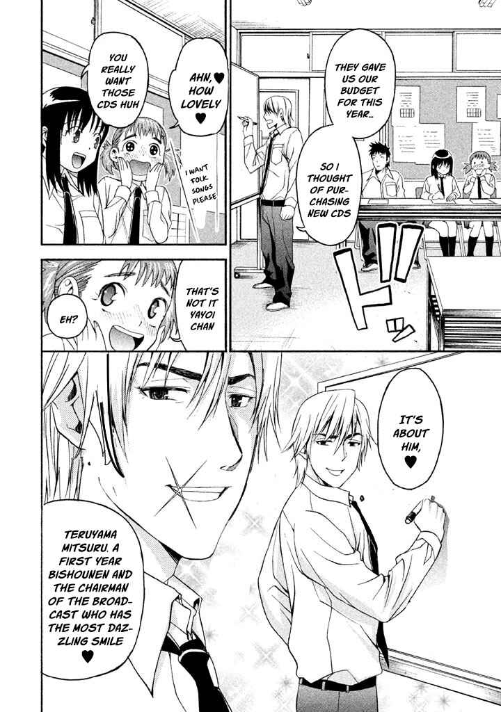 Page 3 Chapter 33 Bousou Shojo