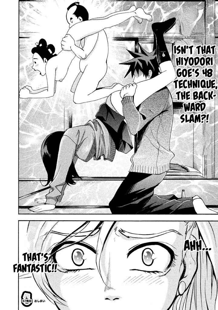 Page 16 Chapter 67 Bousou Shojo