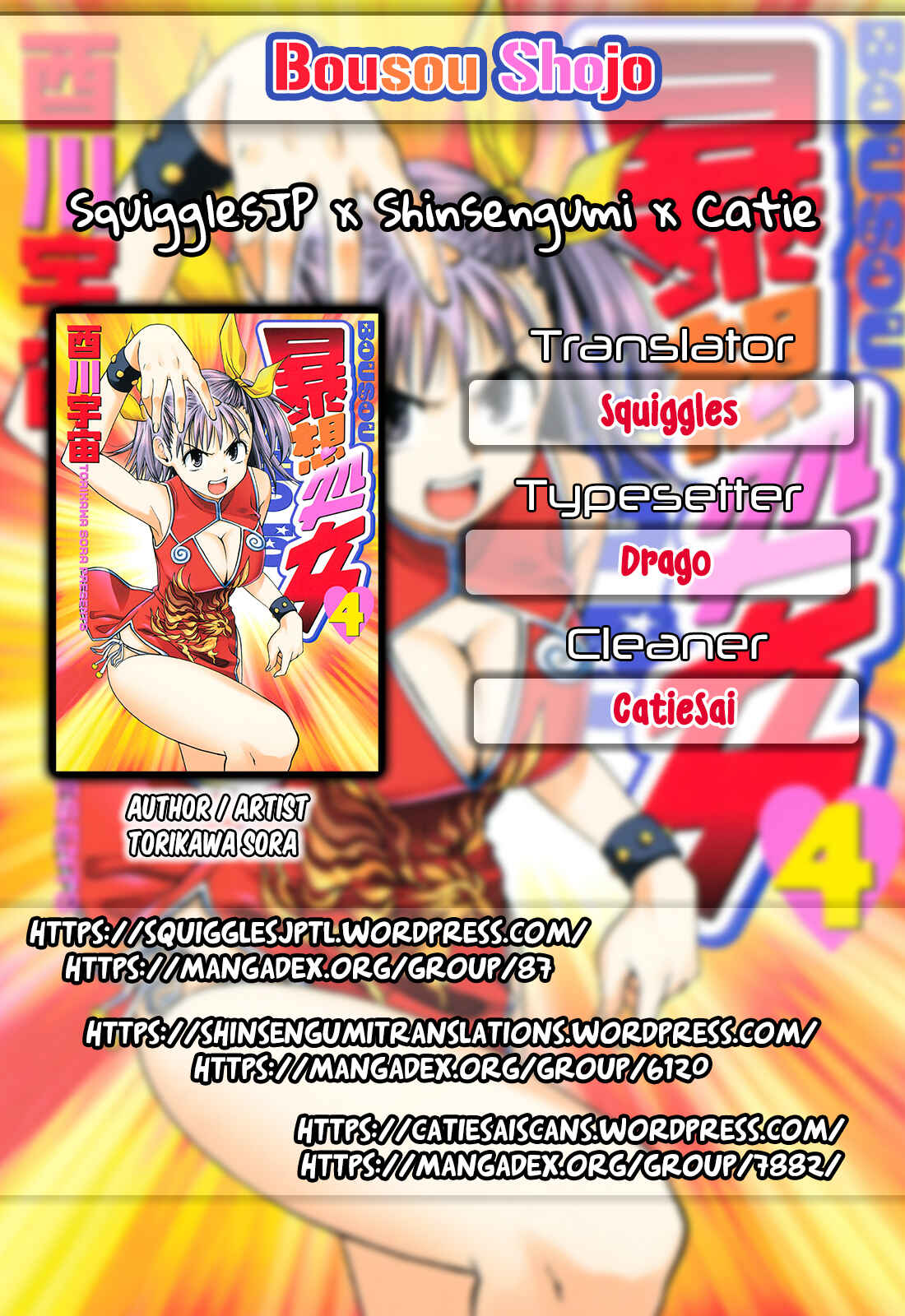 Page 1 Chapter 39 Bousou Shojo