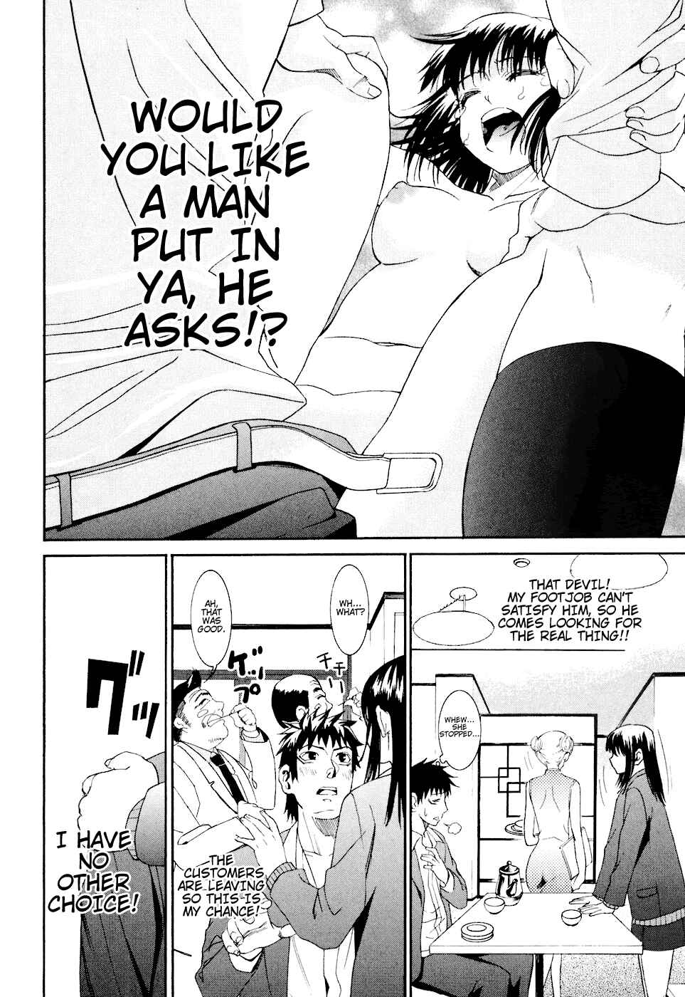 Page 20 Chapter 7 Bousou Shojo