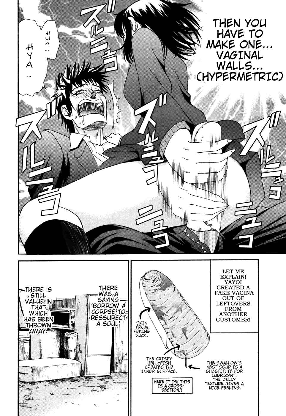 Page 26 Chapter 7 Bousou Shojo