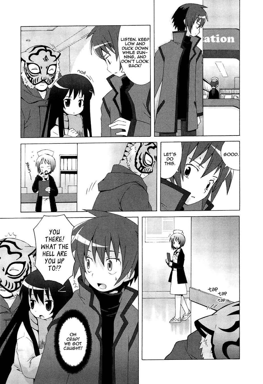 Page 5 Chapter 4 Hanbun no Tsuki ga Noboru Sora