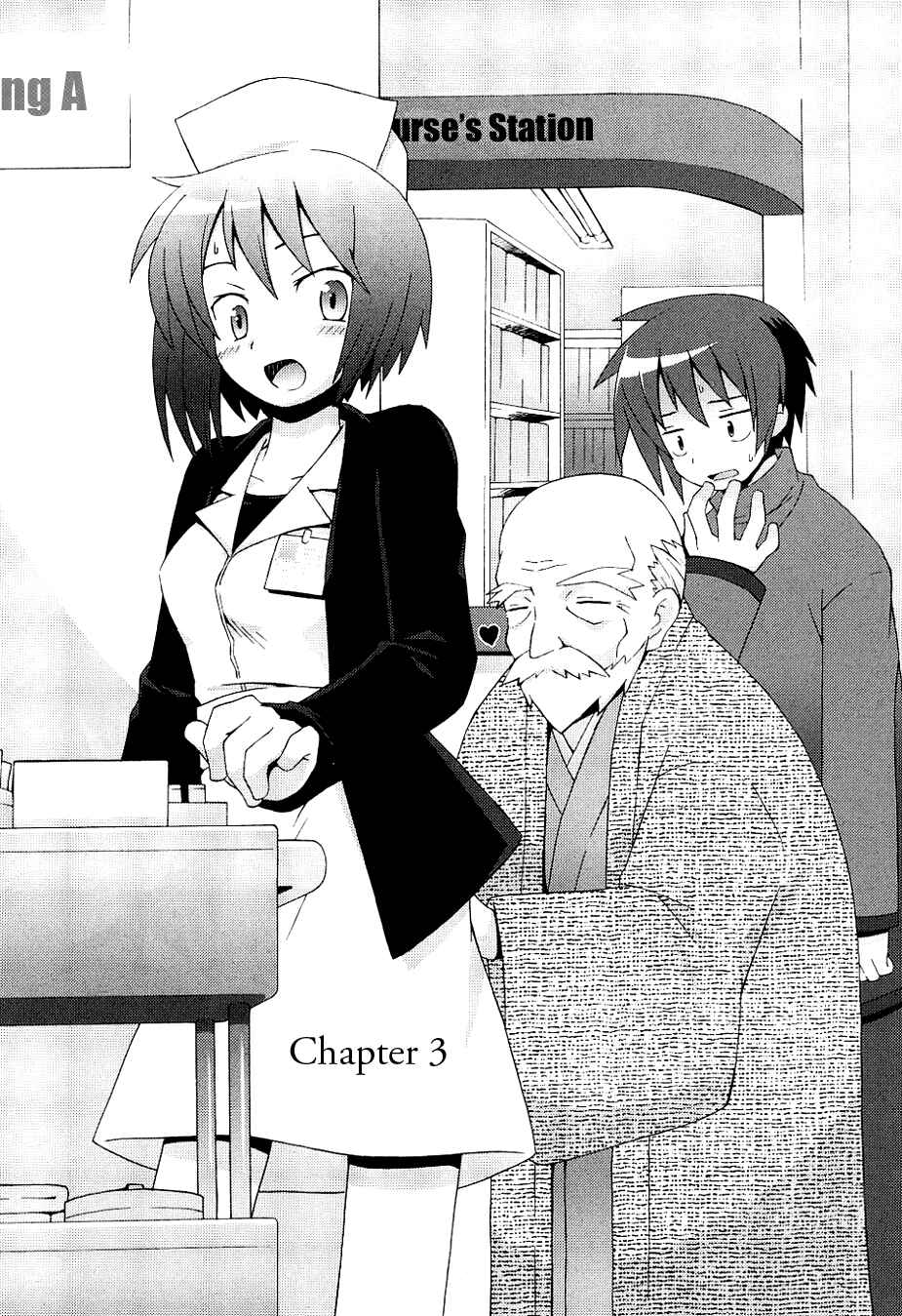 Page 1 Chapter 3 Hanbun no Tsuki ga Noboru Sora