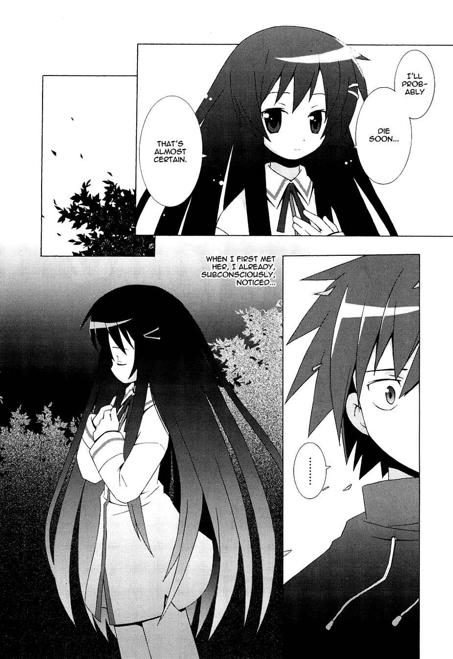 Page 2 Chapter 3 Hanbun no Tsuki ga Noboru Sora