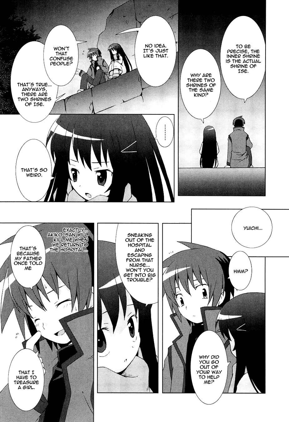 Page 19 Chapter 5 Hanbun no Tsuki ga Noboru Sora
