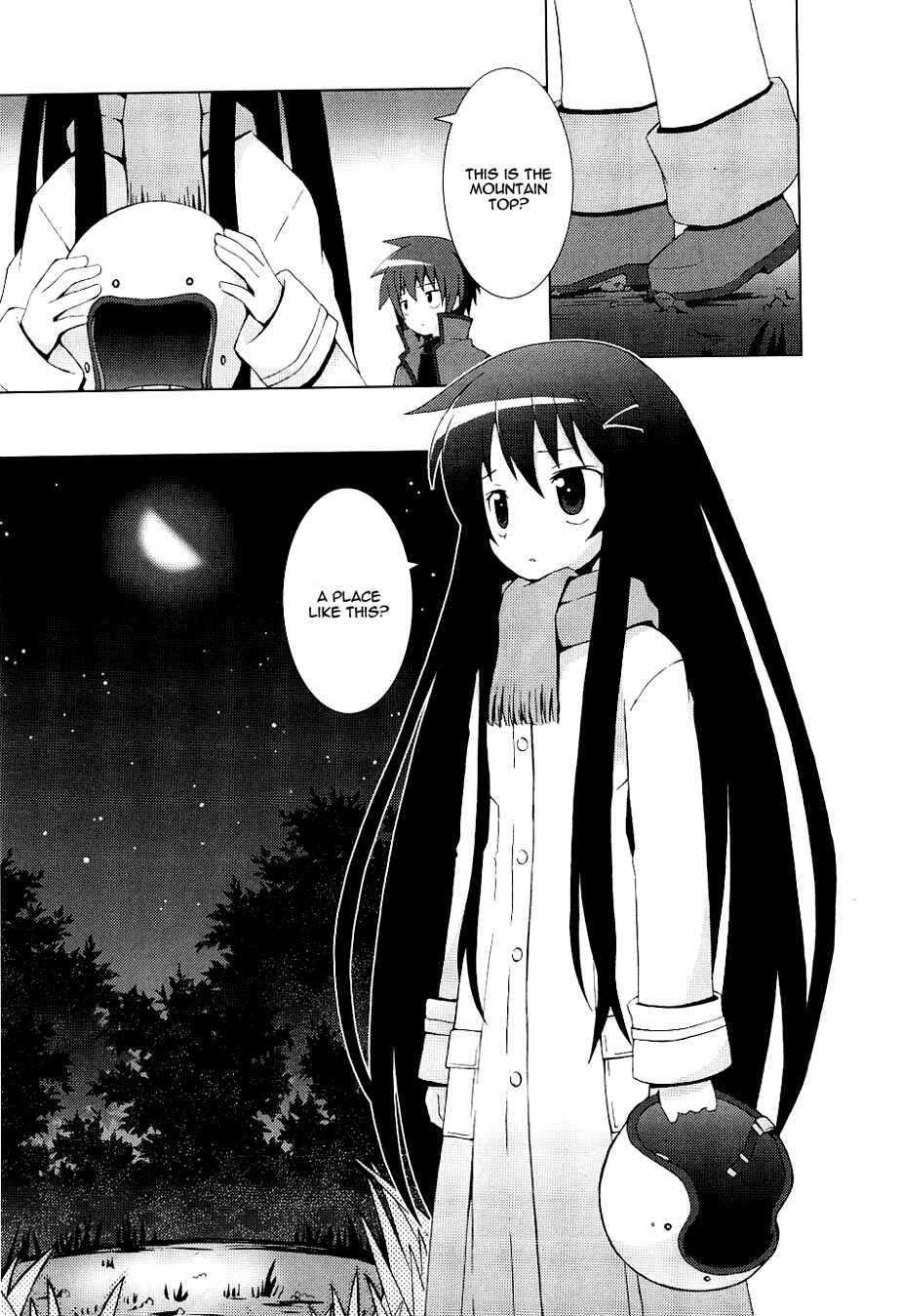 Page 2 Chapter 5 Hanbun no Tsuki ga Noboru Sora