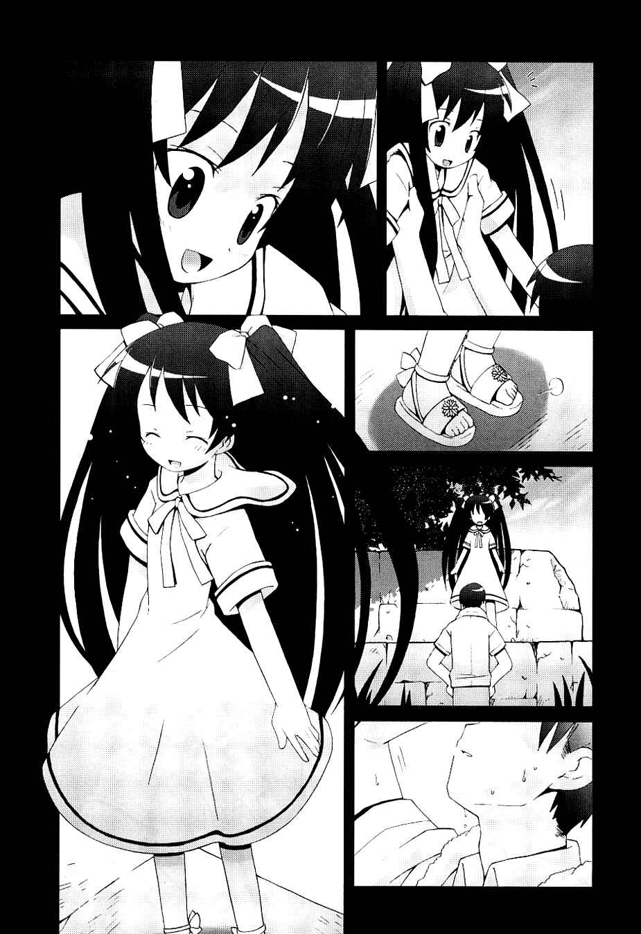 Page 9 Chapter 5 Hanbun no Tsuki ga Noboru Sora