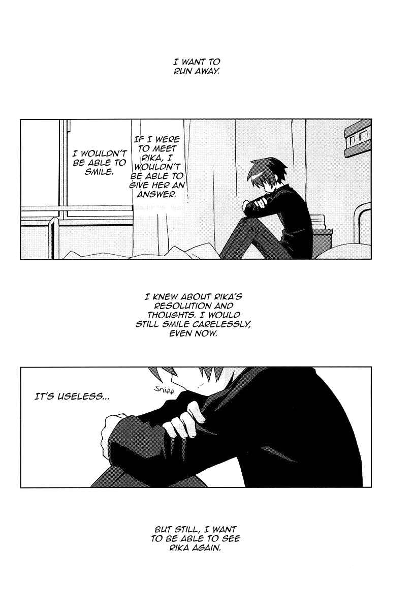 Page 1 Chapter 12 Hanbun no Tsuki ga Noboru Sora