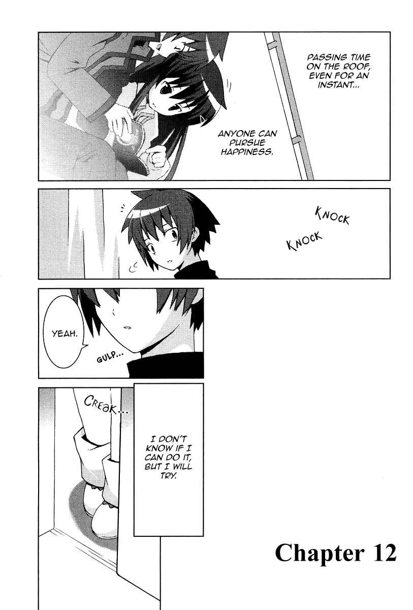 Page 2 Chapter 12 Hanbun no Tsuki ga Noboru Sora