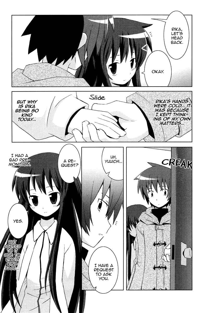 Page 21 Chapter 12 Hanbun no Tsuki ga Noboru Sora