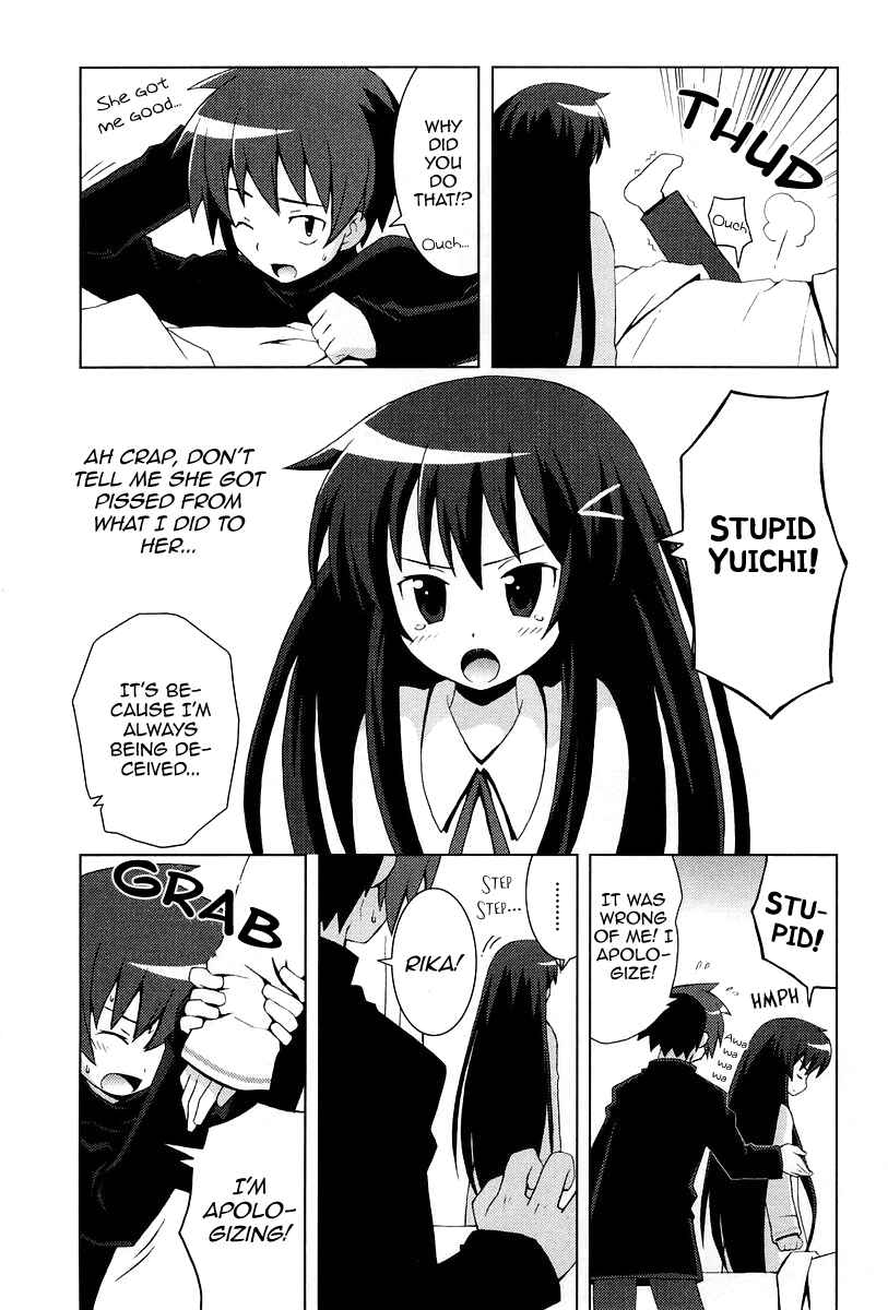 Page 4 Chapter 12 Hanbun no Tsuki ga Noboru Sora