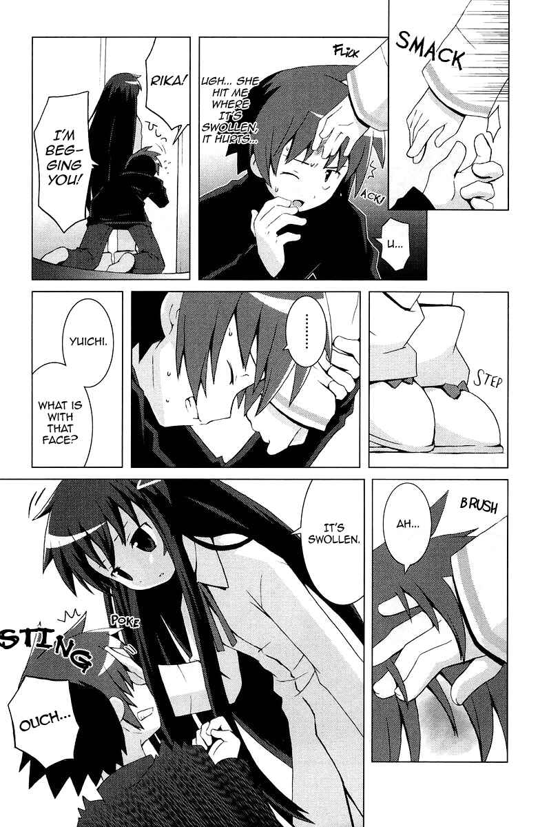 Page 5 Chapter 12 Hanbun no Tsuki ga Noboru Sora