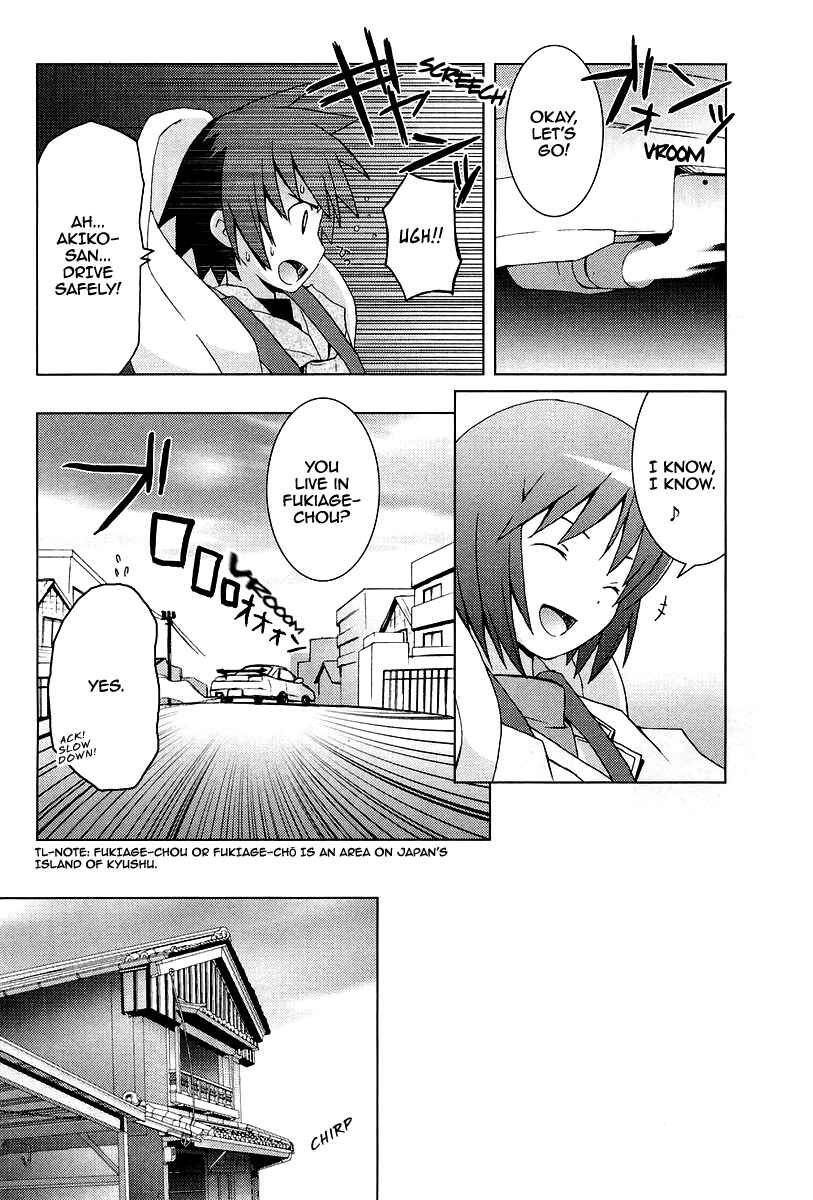 Page 7 Chapter 13 Hanbun no Tsuki ga Noboru Sora