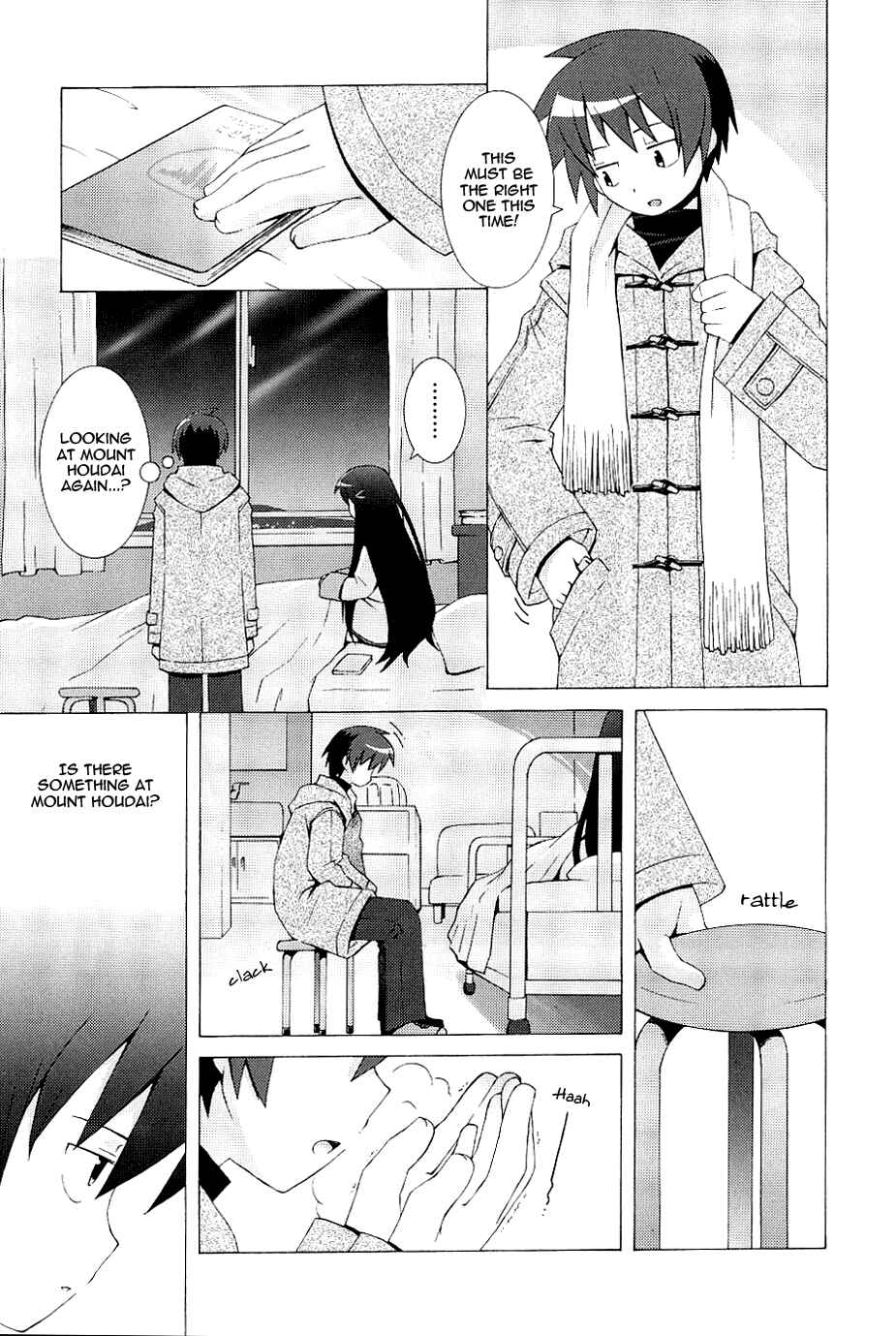 Page 7 Chapter 2 Hanbun no Tsuki ga Noboru Sora