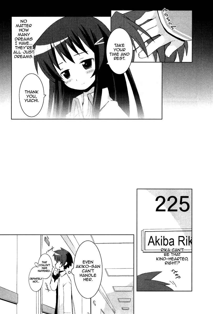 Page 1 Chapter 10 Hanbun no Tsuki ga Noboru Sora