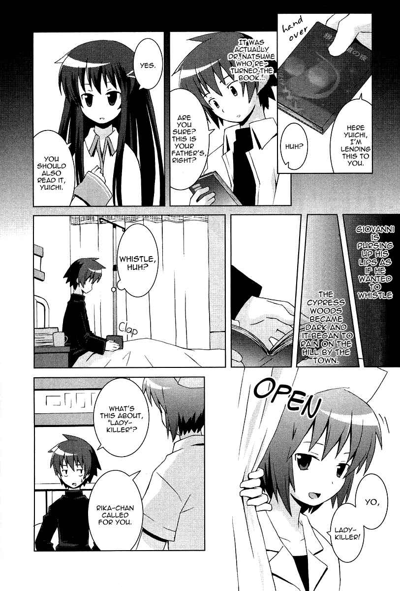 Page 14 Chapter 10 Hanbun no Tsuki ga Noboru Sora