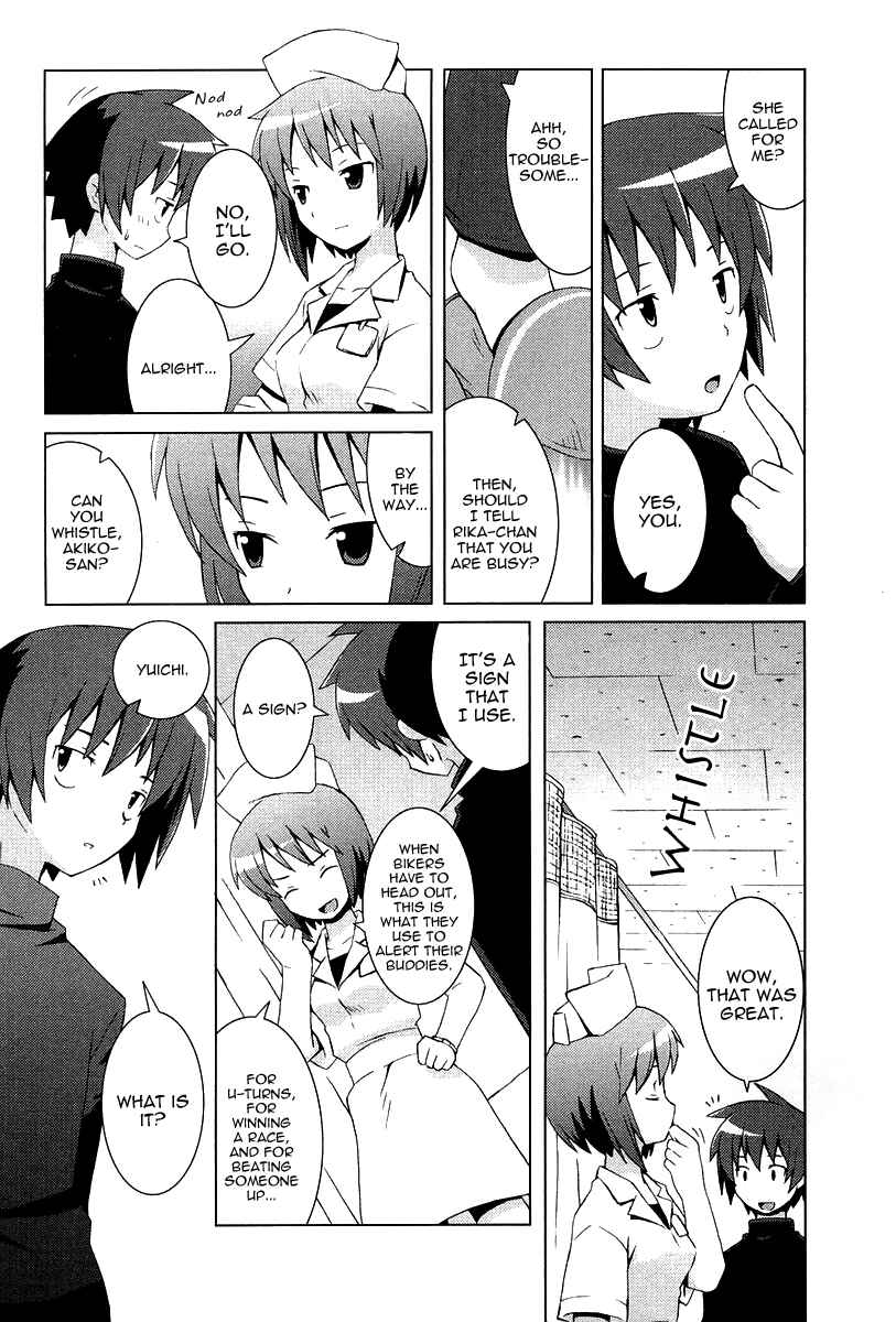 Page 15 Chapter 10 Hanbun no Tsuki ga Noboru Sora