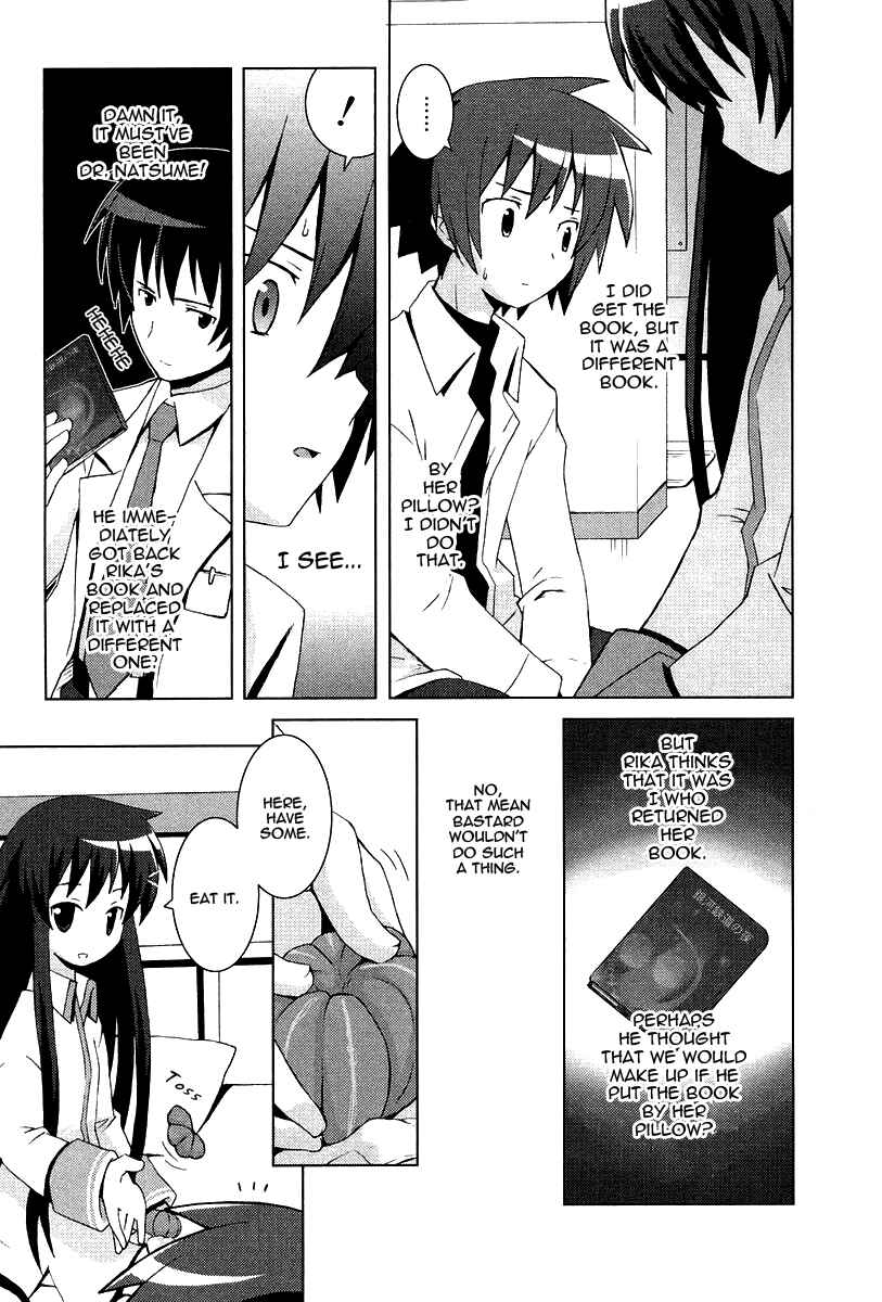 Page 7 Chapter 10 Hanbun no Tsuki ga Noboru Sora