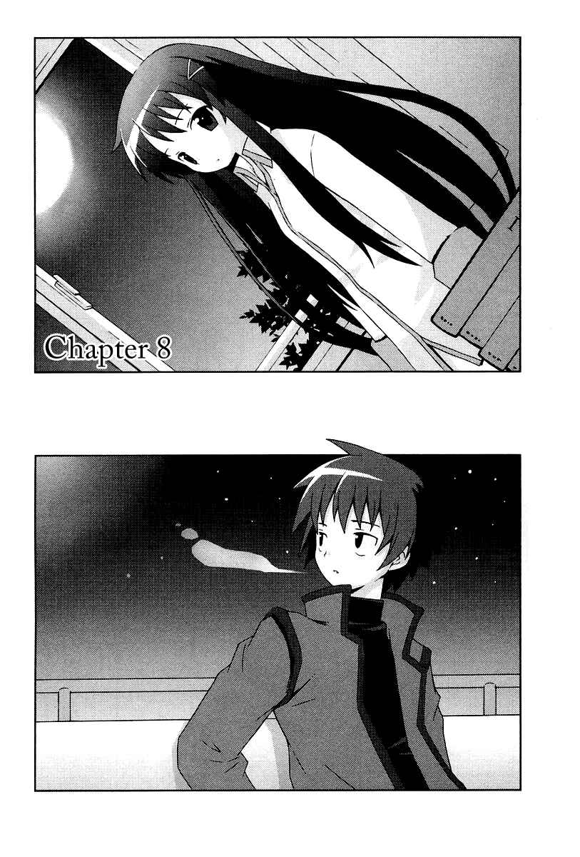 Page 1 Chapter 8 Hanbun no Tsuki ga Noboru Sora