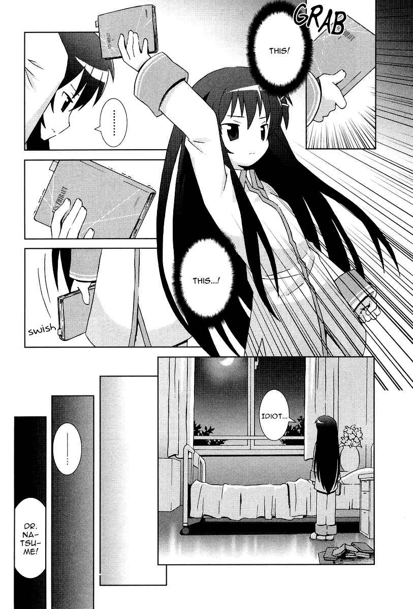 Page 13 Chapter 8 Hanbun no Tsuki ga Noboru Sora