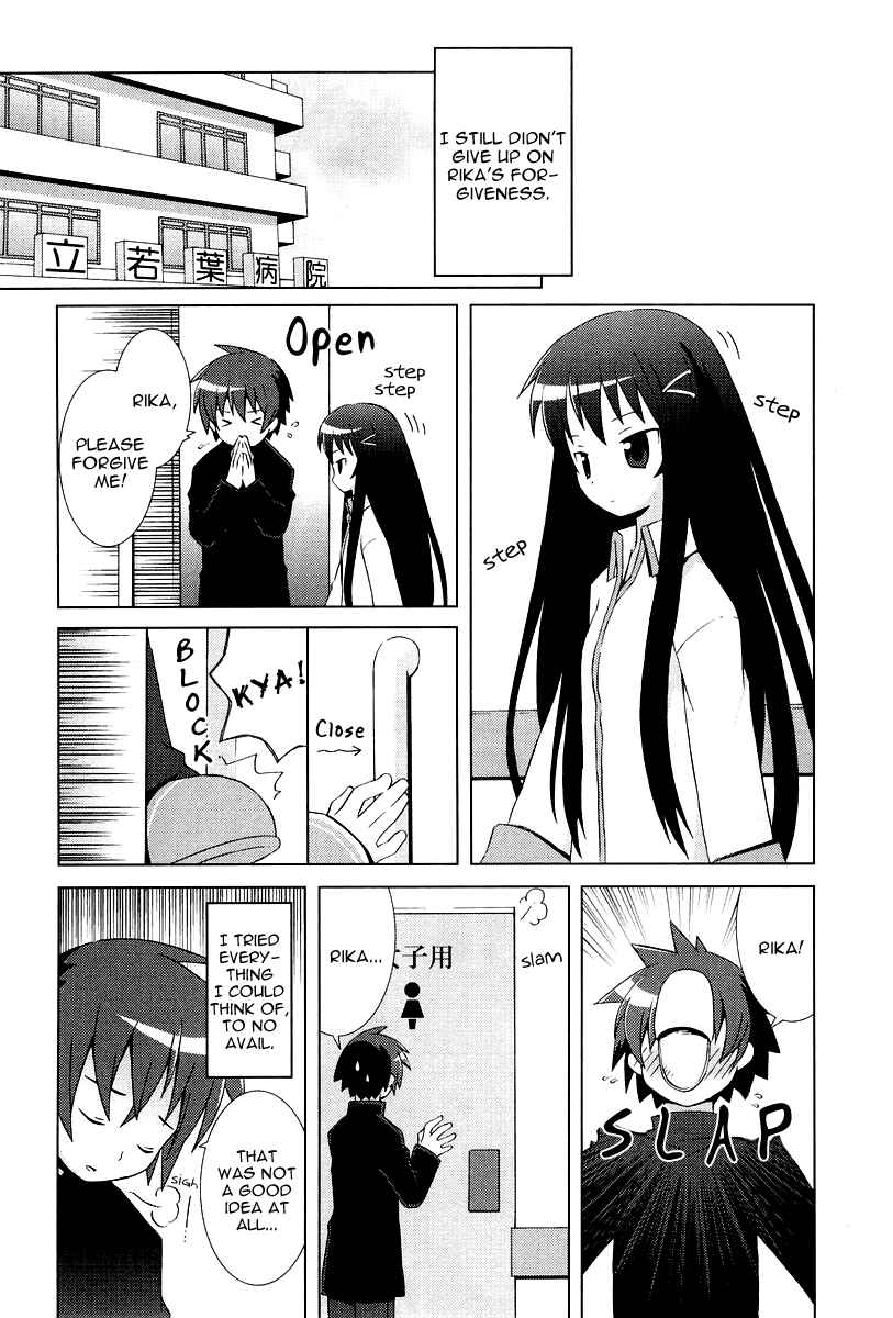 Page 15 Chapter 8 Hanbun no Tsuki ga Noboru Sora