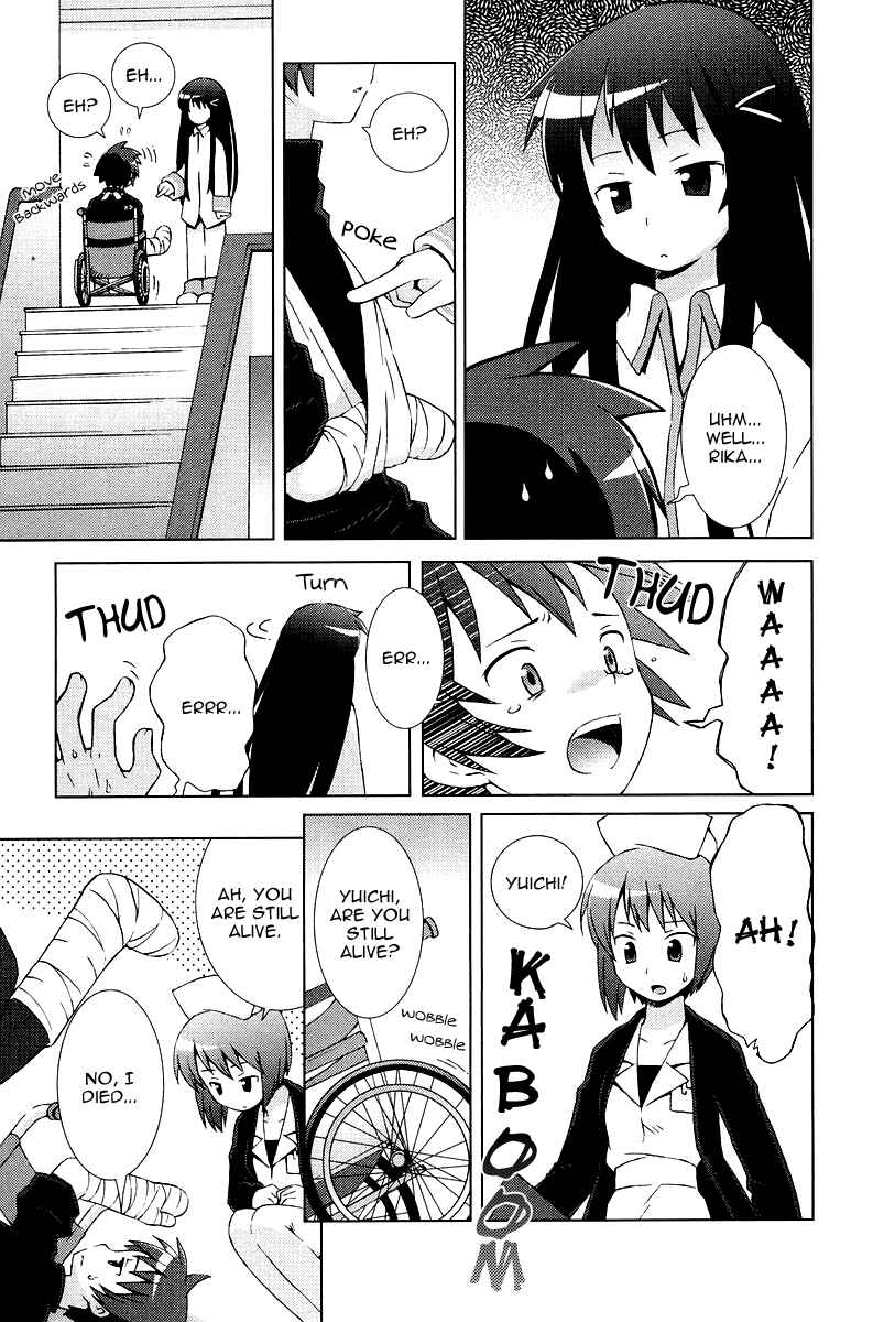 Page 17 Chapter 8 Hanbun no Tsuki ga Noboru Sora
