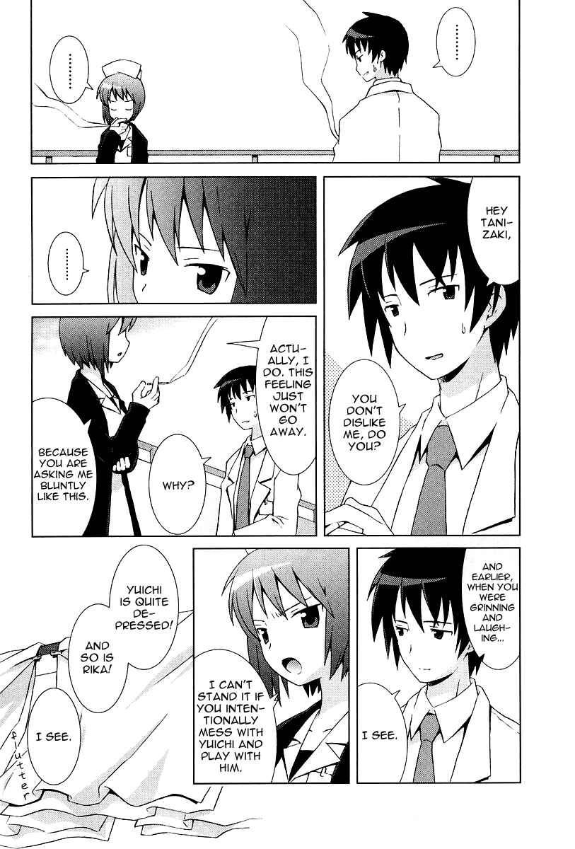 Page 19 Chapter 8 Hanbun no Tsuki ga Noboru Sora