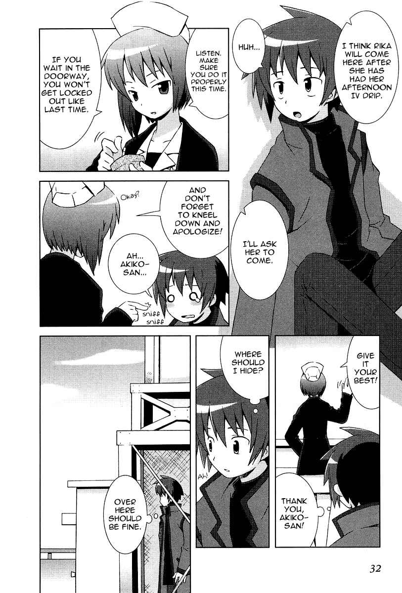 Page 6 Chapter 8 Hanbun no Tsuki ga Noboru Sora