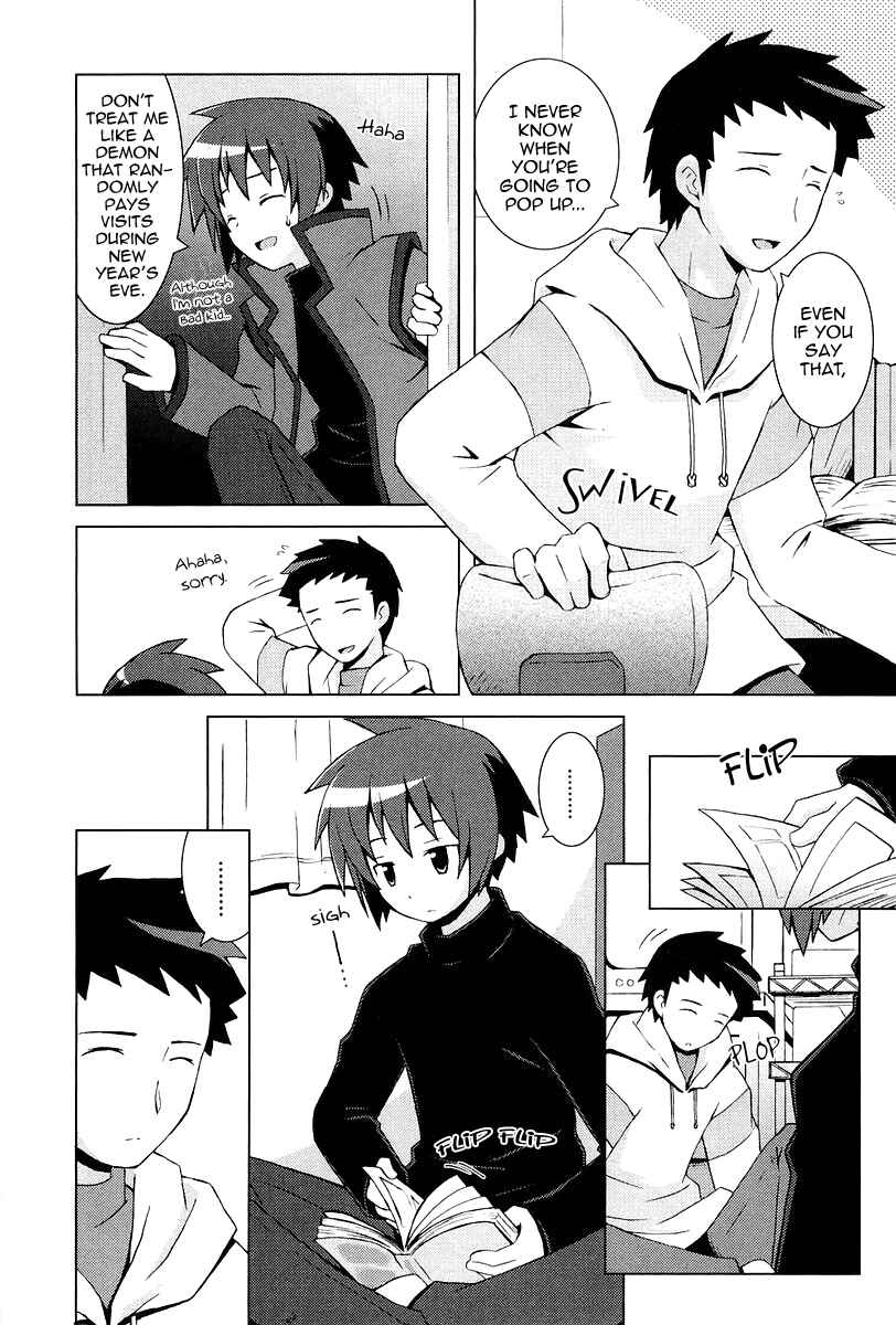Page 13 Chapter 9 Hanbun no Tsuki ga Noboru Sora